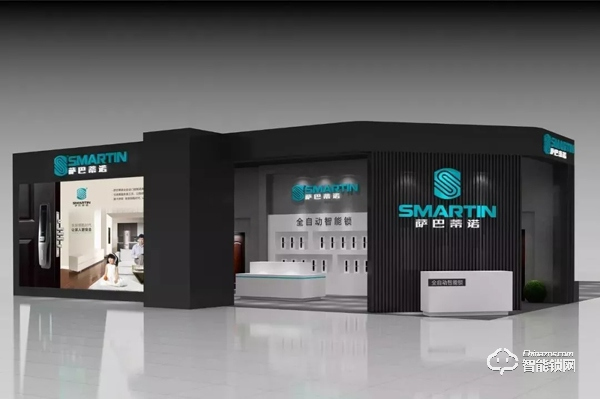 薩巴蒂諾智能鎖 | 亮劍永康門博會，讓我們相聚在C2T06展位！