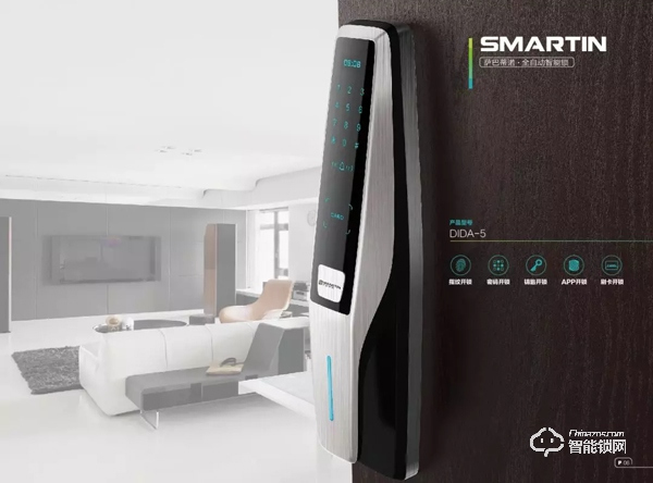 薩巴蒂諾智能鎖 | 亮劍永康門博會，讓我們相聚在C2T06展位！