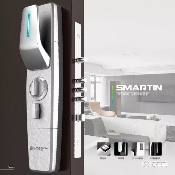 薩巴蒂諾智能鎖 | 亮劍永康門博會，讓我們相聚在C2T06展位！