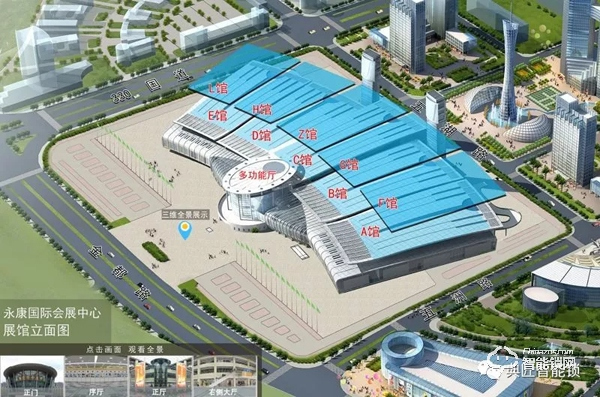 重要通知：典匠智能鎖邀您參加2019年永康門博會！！