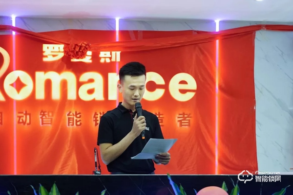 羅曼斯和奮達的強強聯合，對智能鎖行業意味著什么？