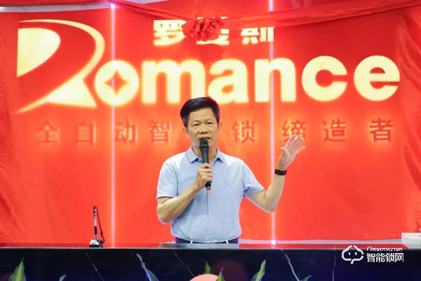 羅曼斯和奮達的強強聯合，對智能鎖行業意味著什么？