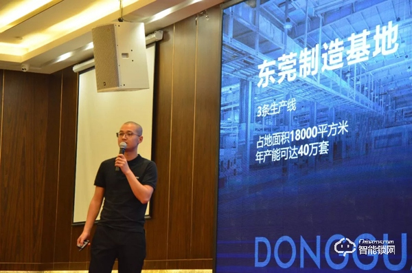 凱迪仕全國巡回招商會首輪落幕,276位新合作伙伴簽約成功 凱迪仕全國巡回招商會首輪落幕,276位新合作伙伴簽約成功