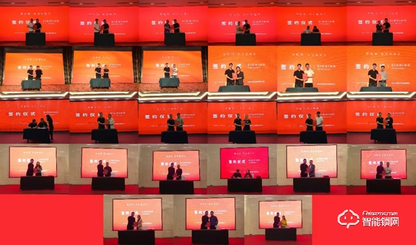 凱迪仕全國巡回招商會首輪落幕,276位新合作伙伴簽約成功 凱迪仕全國巡回招商會首輪落幕,276位新合作伙伴簽約成功