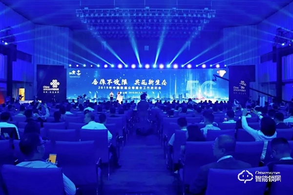 聯(lián)通合作伙伴大會(huì)，科裕項(xiàng)目以絕對(duì)優(yōu)勢(shì)勝過(guò)小米、華為、百度等獲家庭終端類第一