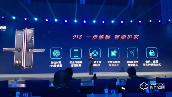 聯(lián)通合作伙伴大會(huì)，科裕項(xiàng)目以絕對(duì)優(yōu)勢(shì)勝過(guò)小米、華為、百度等獲家庭終端類第一