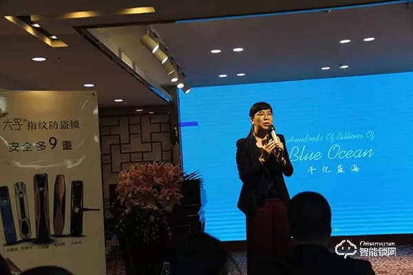 5G時代 | 六孚智能鎖昆明研討會完美落幕