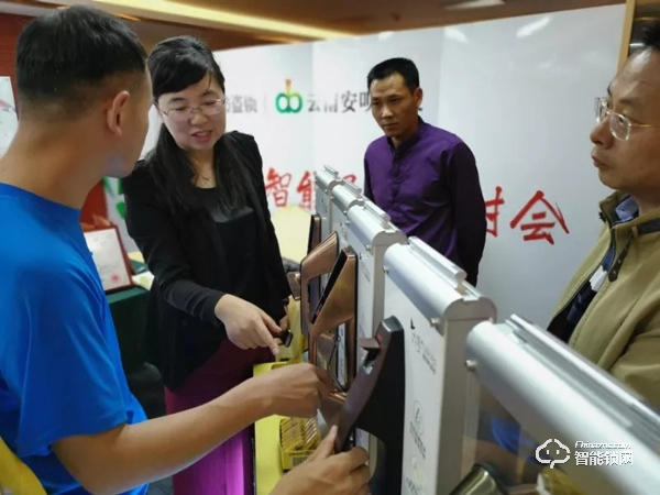 5G時代 | 六孚智能鎖昆明研討會完美落幕