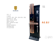 順指指紋鎖的價(jià)格 順指指紋鎖的價(jià)格有嗎