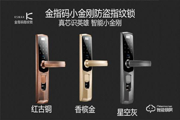 金指瑪指紋鎖價格 金指瑪指紋鎖價格優(yōu)勢