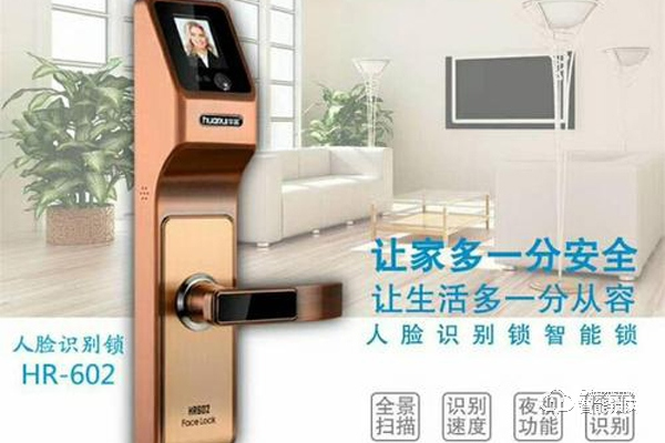 華睿指紋鎖價(jià)格 華睿指紋鎖價(jià)格貴不貴