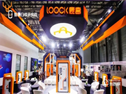 鹿客亮相CES Asia 2019,這次又搞了哪些新動作?