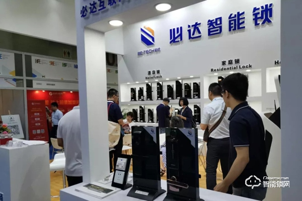 必達亮相第六屆中國國際智慧酒店展覽會