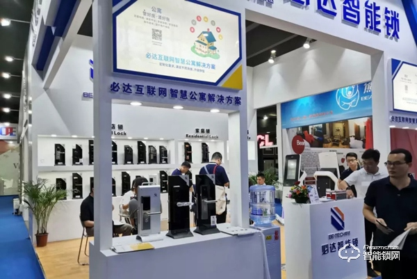 必達亮相第六屆中國國際智慧酒店展覽會