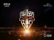 重磅 | 凱迪仕智能鎖品牌廣告6月1日起登陸央視CCTV,全球熱播中!