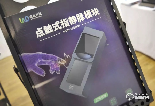 你可能對(duì)指靜脈識(shí)別不感興趣，但這篇專(zhuān)訪你一定要看！