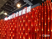 展會直擊｜惠氏安全智能鎖“爆紅”永康門博會