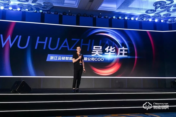 “集智 · 解鎖未來” | 云碩2019品牌戰略合作招商會圓滿結束! “集智 · 解鎖未來” | 云碩2019品牌戰略合作招商會圓滿結束!