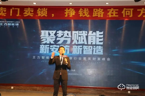 賣門賣鎖,掙錢路在王力安防 賣門賣鎖,掙錢路在王力安防