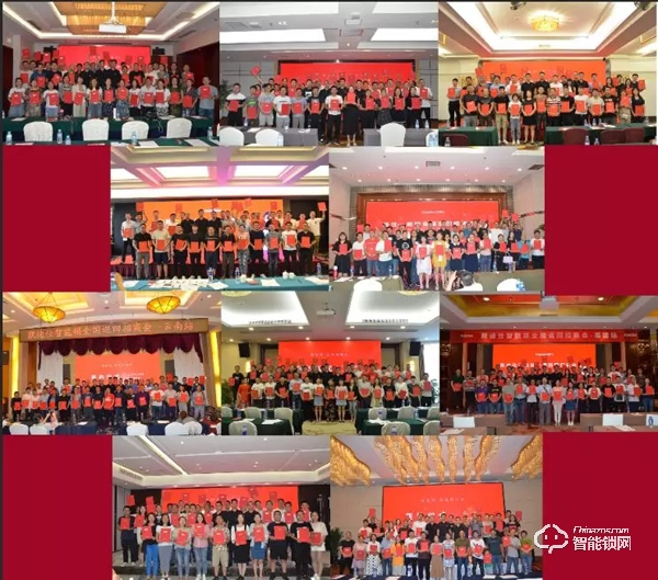 凱迪仕全國巡回招商會圓滿收官，千位經銷商合作伙伴集結！