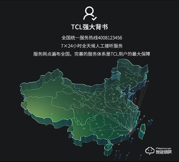 智能門鎖行業新勢力，TCL智能家居618佳績頻傳