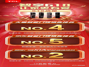 智能門鎖行業(yè)新勢力