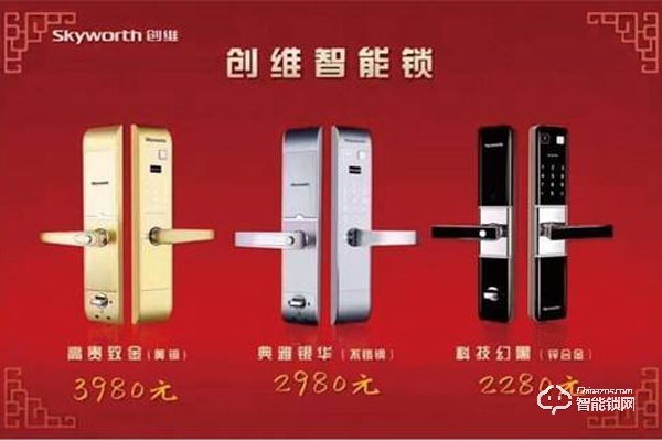 創(chuàng)維智能鎖價格 創(chuàng)維智能鎖價格如何