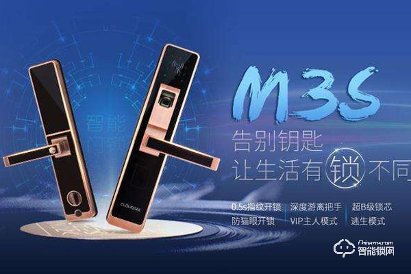 小維智能鎖價(jià)格多少錢