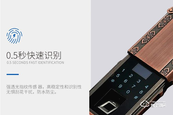 艾卓爾智能鎖價格 艾卓爾智能鎖價格是多少錢