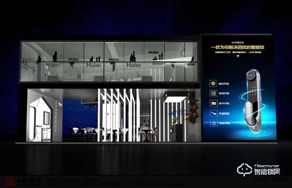 2019建博會(huì)，海爾智慧家居邀您共享智慧生活