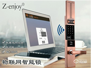 智暢智能鎖有哪些優(yōu)點(diǎn)?