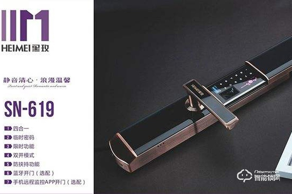 黑玫智能鎖價(jià)格及圖片 黑玫智能鎖價(jià)格及圖片展示