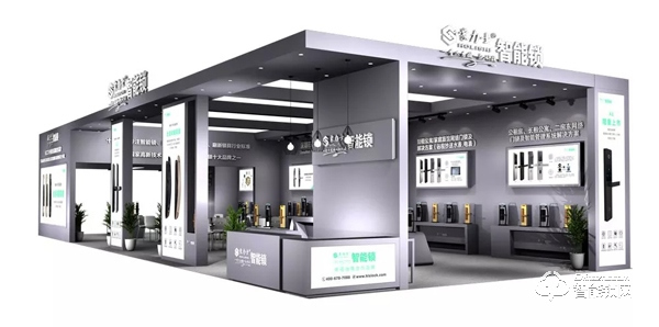 豪力士智能鎖即將亮相第二十一屆中國廣州建博會(huì)