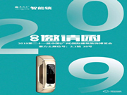 豪力士智能鎖質(zhì)量怎么樣?