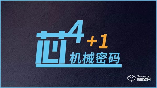 琨山通用亮相廣州建博會 新生態(tài)防盜智能鎖引領大趨勢