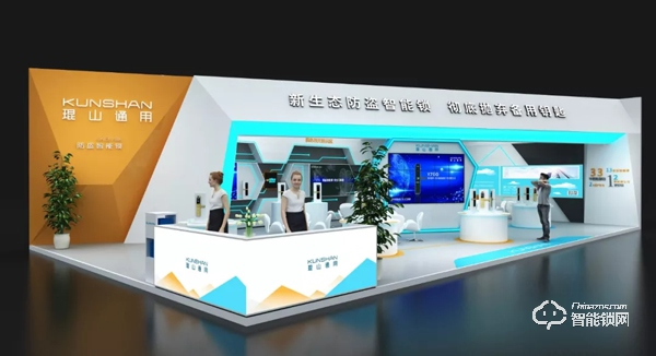 琨山通用亮相廣州建博會 新生態(tài)防盜智能鎖引領大趨勢