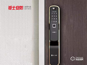 鉅士智能鎖質量怎么樣？