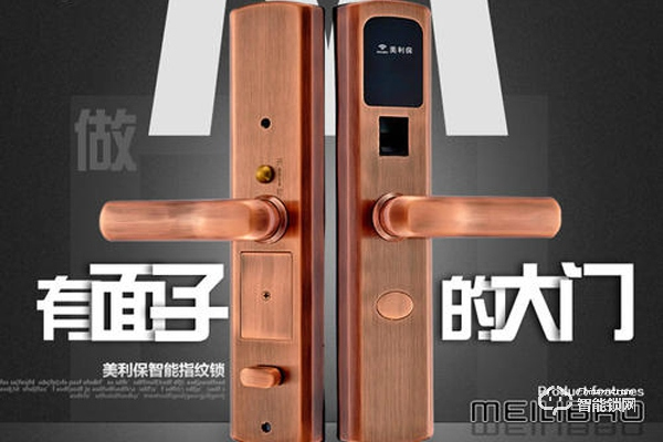 美利保智能鎖價(jià)格 美利保智能鎖價(jià)格貴嗎