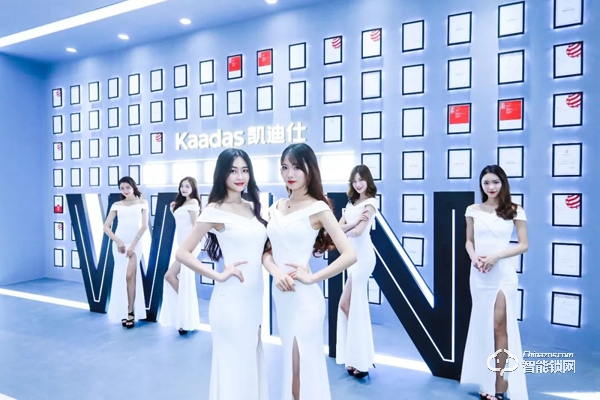 Kaadas凱迪仕建博會首秀告捷,顛覆行業科技盛宴,邀您來看! Kaadas凱迪仕建博會首秀告捷,顛覆行業科技盛宴,邀您來看!