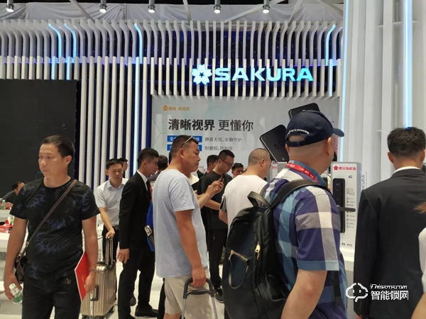 櫻花指紋鎖光科技主題展驚艷亮相廣州建博會(huì)