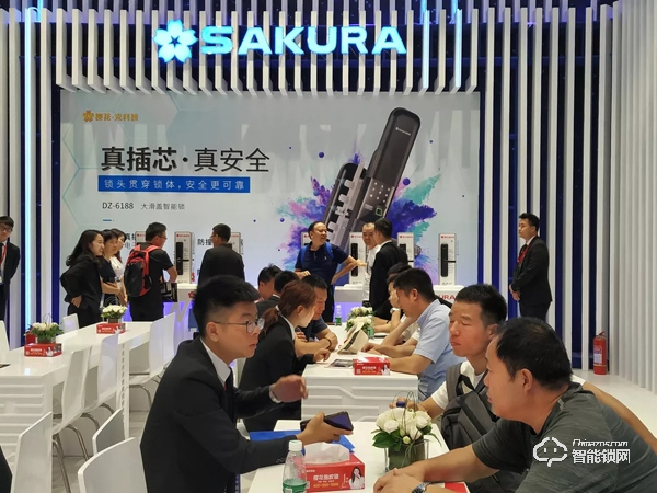 櫻花指紋鎖光科技主題展驚艷亮相廣州建博會(huì)