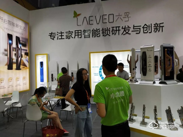 專注智能鎖研發與創新，六孚受邀參展廣州建博會