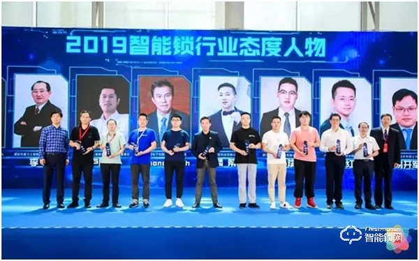 CSLP中國(guó)智能鎖共享產(chǎn)業(yè)平臺(tái)（MANSION曼申） 榮獲2019葵花獎(jiǎng)三項(xiàng)重磅大獎(jiǎng)，問(wèn)鼎智能鎖行業(yè)最高殊榮！