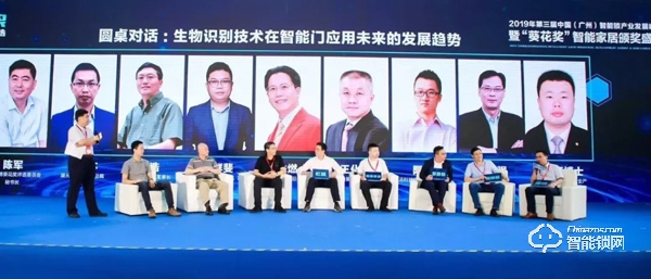 CSLP中國(guó)智能鎖共享產(chǎn)業(yè)平臺(tái)（MANSION曼申） 榮獲2019葵花獎(jiǎng)三項(xiàng)重磅大獎(jiǎng)，問(wèn)鼎智能鎖行業(yè)最高殊榮！