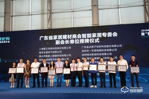 2019“葵花獎”|金點原子榮獲三大重磅獎項