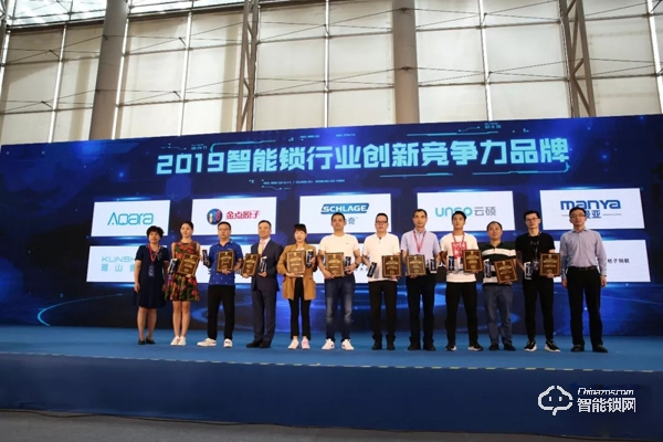 2019“葵花獎”|金點原子榮獲三大重磅獎項