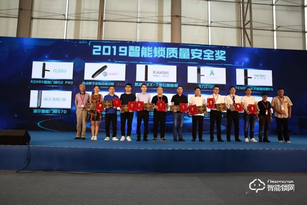 2019“葵花獎”|金點原子榮獲三大重磅獎項