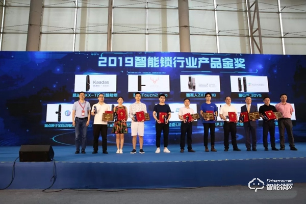 2019“葵花獎”|金點原子榮獲三大重磅獎項