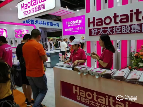 好太太智能鎖|閃耀亮相2019廣州建博會(huì)