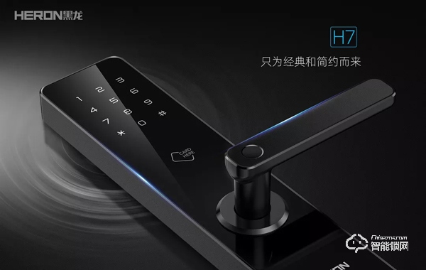 喜報I黑龍再度斬獲智能鎖界“奧斯卡”葵花獎－科技創新產品獎